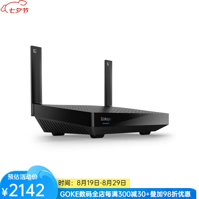 領(lǐng)勢（LINKSYS） LN3111 Classic Micro WiFi 6 千兆路由器 AX3000  雙頻路由器 無(wú)線(xiàn)路由器 輕松設置 1個(gè)裝