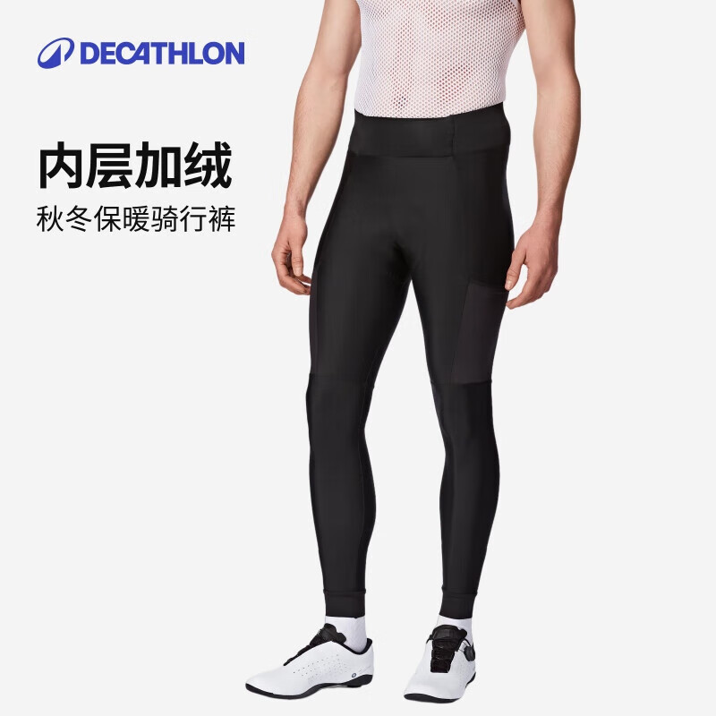 迪卡侬RC500骑行裤长裤男士公路车自行车秋冬季专业防风保暖-4305276