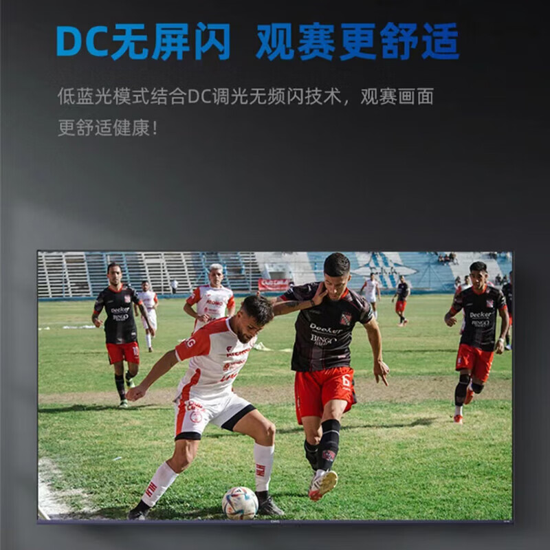 长虹/CHiQ 75Q10T MAX/PRO 55/65/85英寸4K高刷壁画 画电视线 线下同 0英寸 Q10T 75英寸