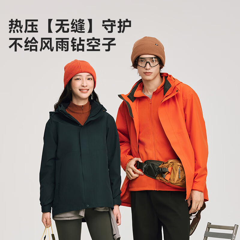 VVC冲锋衣男女三合一防风防水可拆卸抓绒内胆三防登山服保暖显白外套 月晕粉【三防科技/三合一抓绒内胆-男女同款】543 M