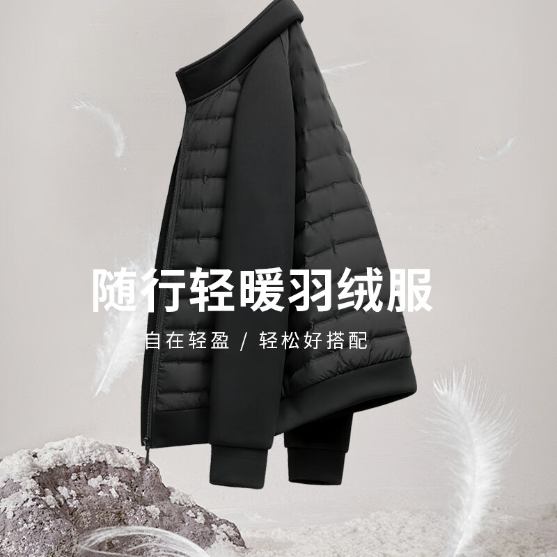 雪中飞2025秋冬新款立领轻薄羽绒服男女同款新国标90鸭绒拼接保暖外套 黑色 M