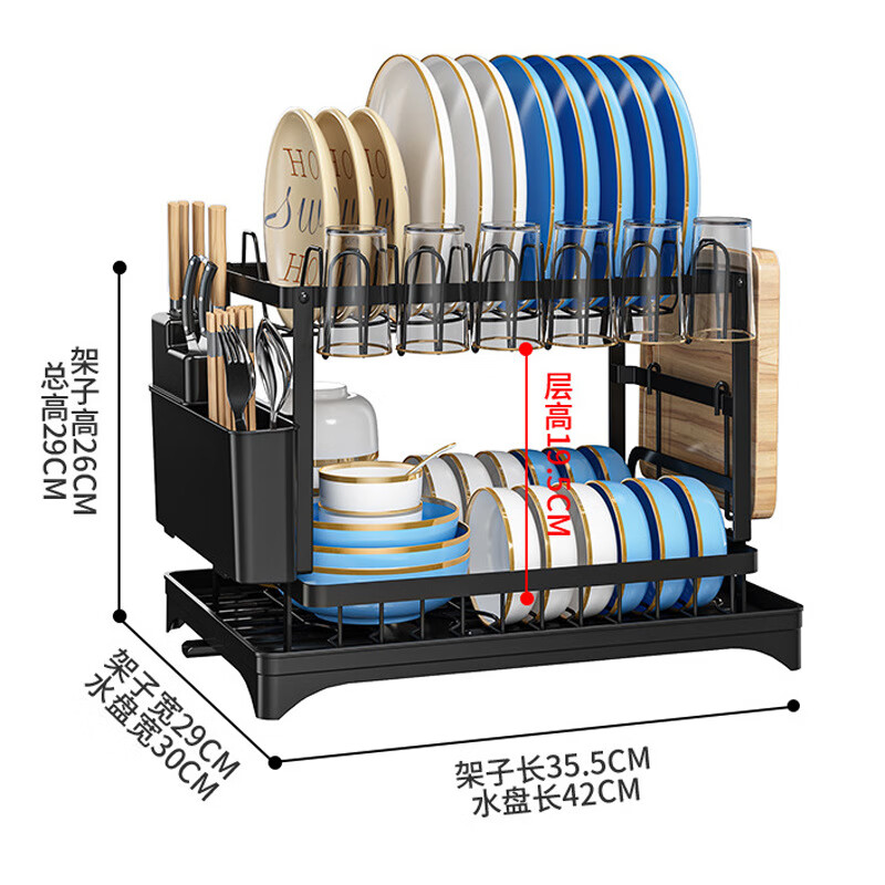 歐潤哲雙層廚房碗碟置物瀝水架帶接水盤(pán)餐具籃砧板架可排水收納整理架 黑色雙層