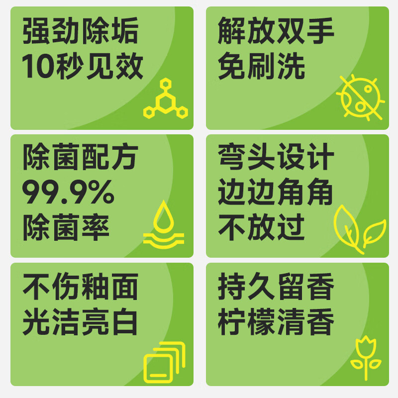 绿之源马桶清洁剂厕所香氛洁厕灵管道疏通剂墙体除霉油烟机油污清洗剂 免刷洗除菌洁厕灵500ml【2瓶装】