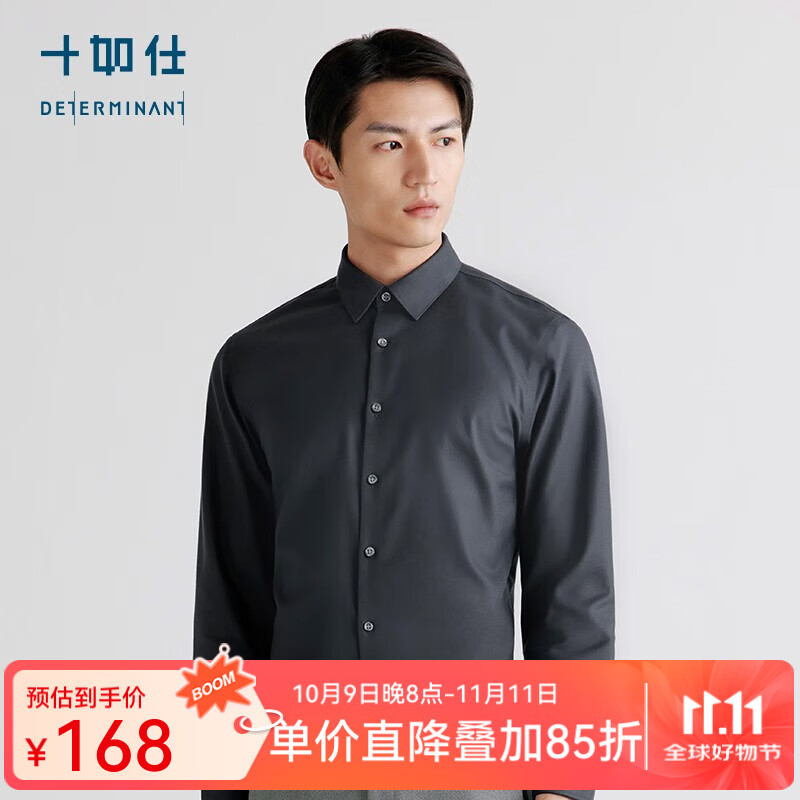 十如仕长袖衬衫男加厚保暖 秋冬款男士法兰绒磨毛免烫衬衣SS02-02 炭灰色-常规版 43
