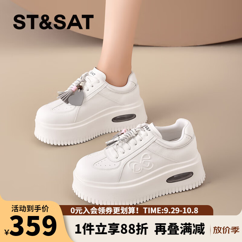 星期六圆头厚底显高小白鞋2025秋季新款小个子休闲板鞋MTSSD3112CB4 白色 36