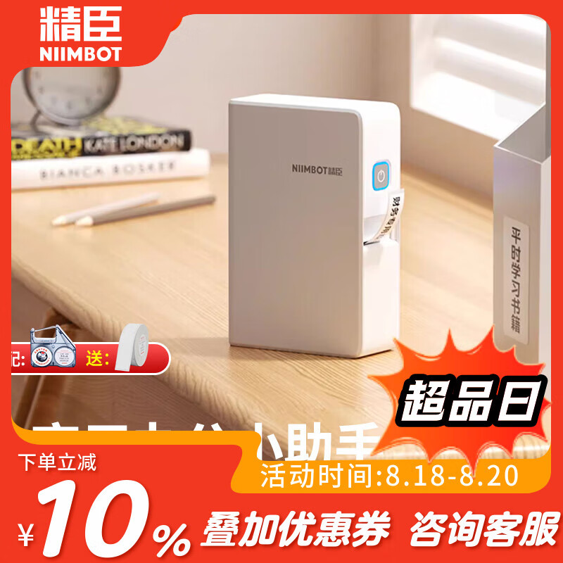 B18תӡǩӡ ֳ ̶ʲΰٻǩ 203dpi 25mm/s  Type-c N1