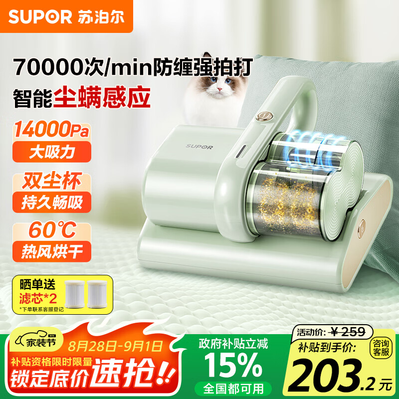 �ղ�����SUPOR�������Ҳ����������Ǵ������ô�������������ɱ��������˫�������ȷ�60�����TT3D��������һ���