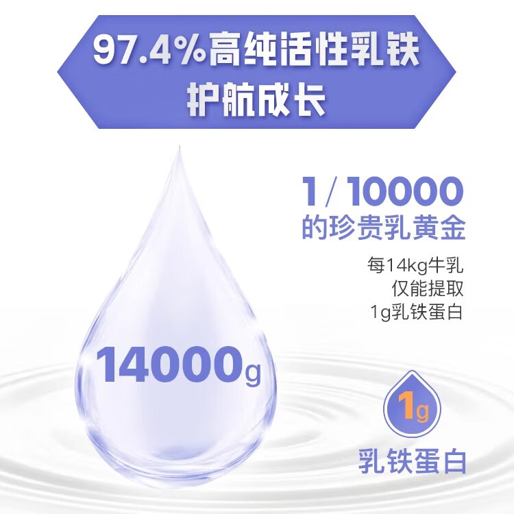 爱楽倍佳艾必可Aibeca爱楽倍佳HMO乳铁蛋白粉营养配方儿童调制乳粉蛋白粉 【3盒】1.5g*18袋