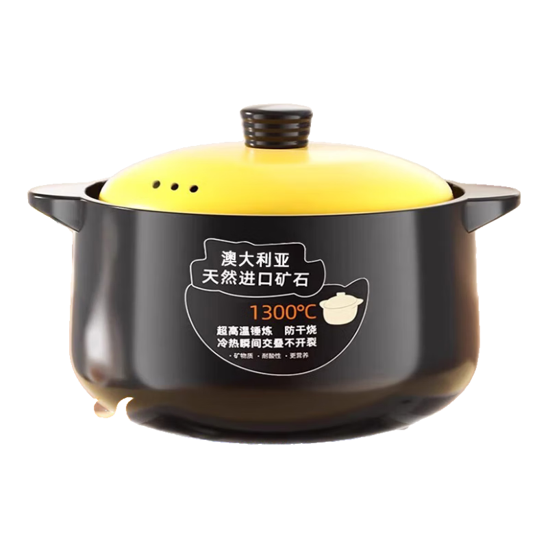 第四代陶瓷砂锅1.6L 2件 22.49元 - 86线报