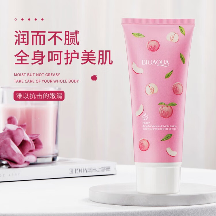 泊泉雅【精选】水蜜桃乳酸菌套装水蜜桃护肤SN5232 水蜜桃洁面乳100g