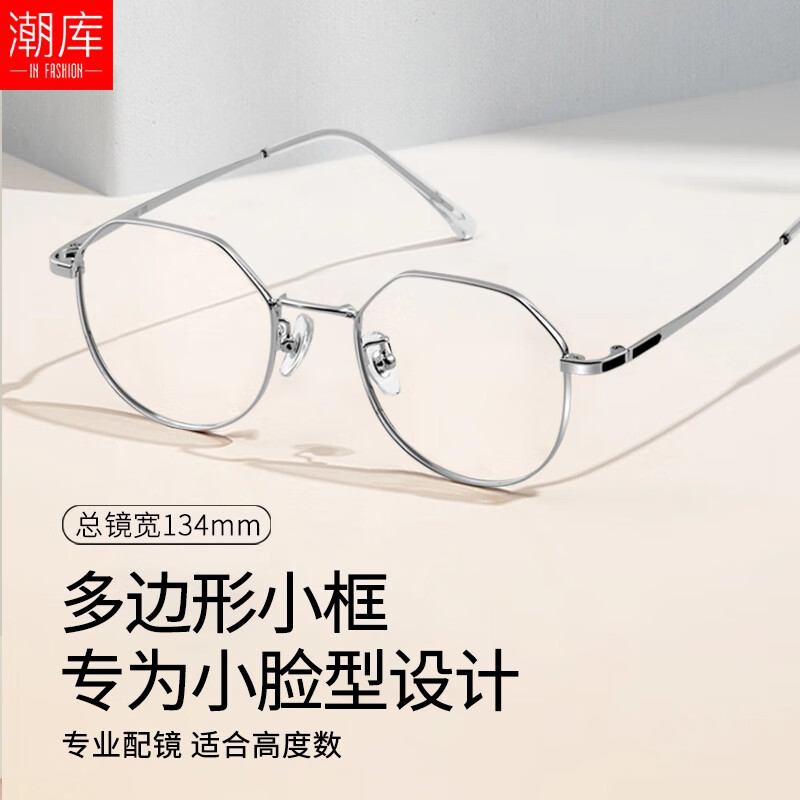 ���ⳬ��������С����߿���߶��������⻤Ŀ����122201 ��ɫ ����1.60�����⾵Ƭ0-800