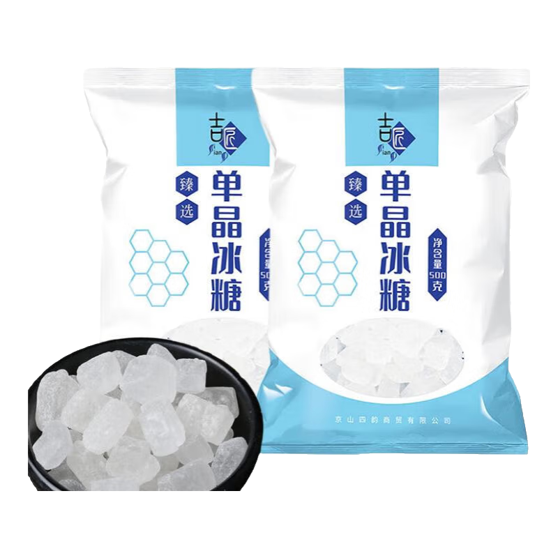 �������ǿ����ױ����ϱ���ʳ�ǵ�ζ��Ʒԭ�ϸ��� ��������500g*2�� 14.9Ԫ