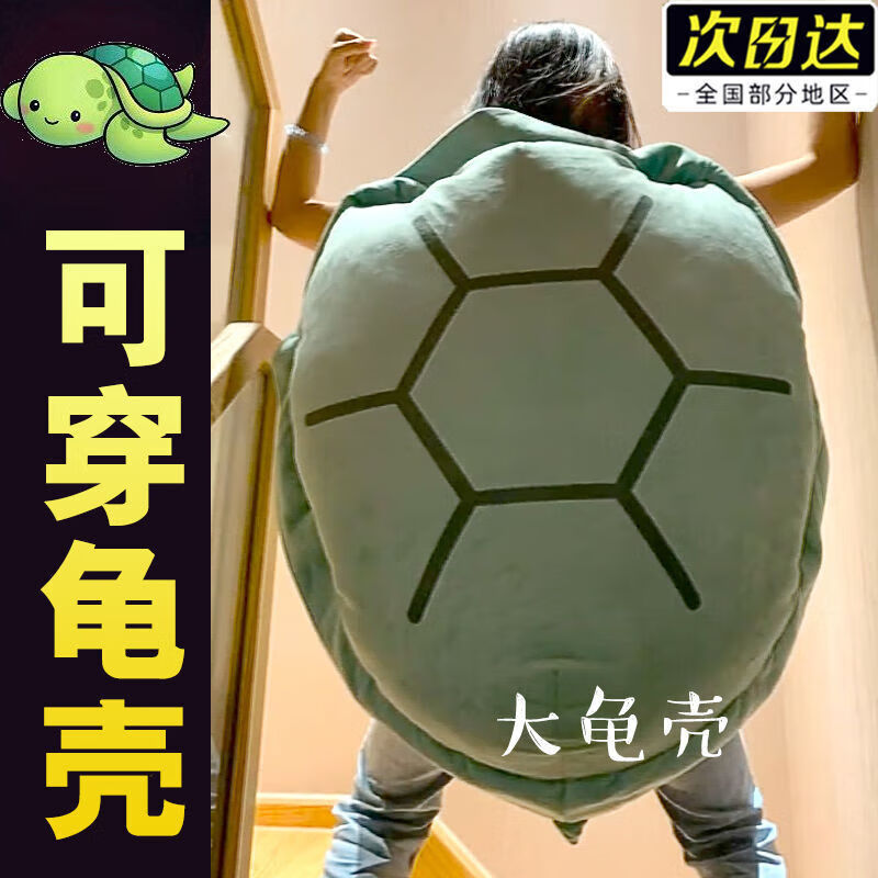 网购动物玩偶公仔历史价格走势|动物玩偶公仔价格走势图