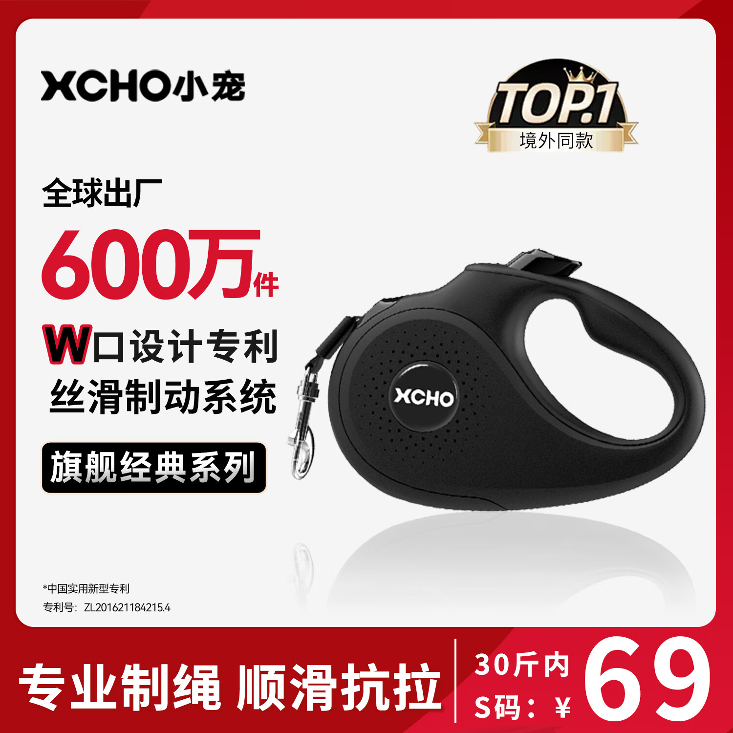 XCHO遛狗绳牵引绳狗狗牵引绳遛狗牵引绳伸缩狗绳小型犬牵引绳小狗链子