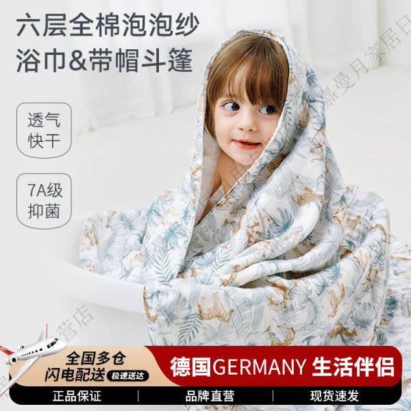 DEATKN德国全棉泡泡纱布浴巾新生婴儿儿童浴巾a类纯棉7A 粉蕊甜兔-大尺寸浴巾_115cm*115cm