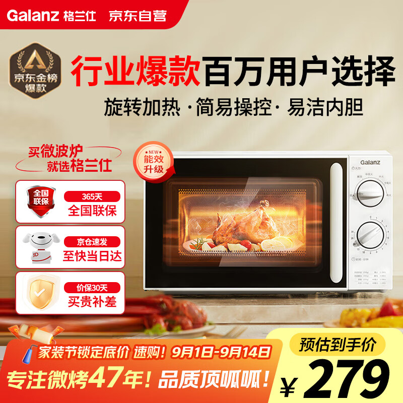 ˣGalanz΢¯Сͱ΢¯ 360ת̼ťٿ׽ڵSE(W0)