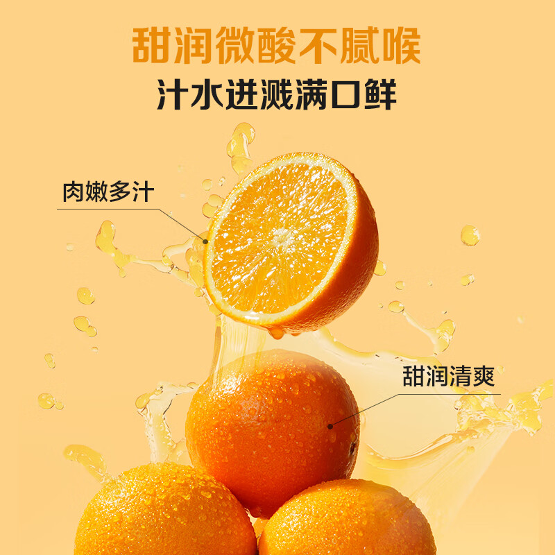 1号会员店澳洲脐橙  12粒礼盒装  单果180g+  新鲜橙子 源头直发包邮