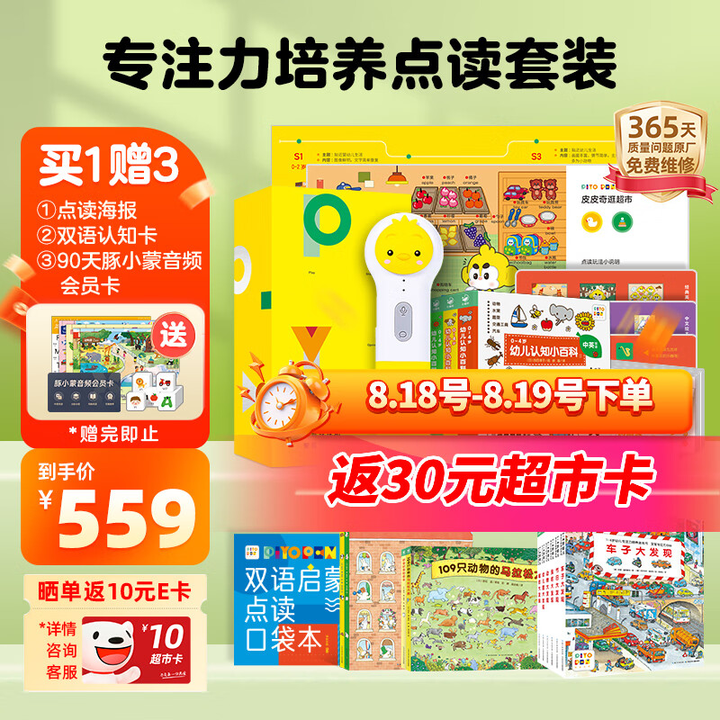 PIYO PENС������32G������ں�13�����ͯרע��������̻��к�Ů�����