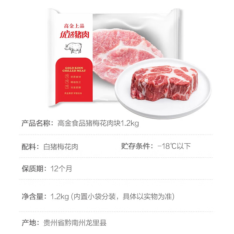 产品配图