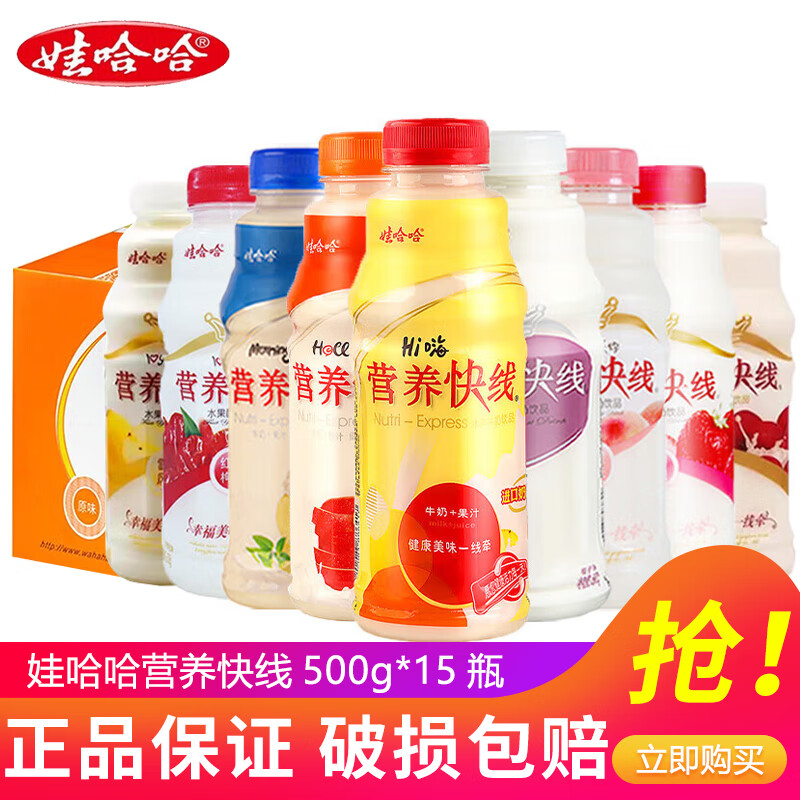 �޹��� Ӫ������ ƿװ ������Ʒ ��Ͽ�ζ 15ƿ 500g