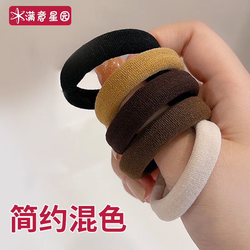 发圈发绳无接缝高弹力成人加粗皮筋女扎头无痕头绳2025新款高端 混色高弹力发圈200条