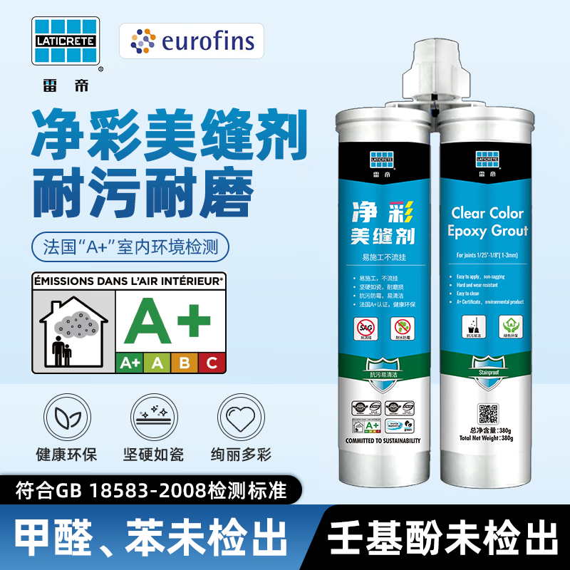 �׵۾����������ש��ש��ˮ�������콺������������� ���ͻ�43.5Ԫ