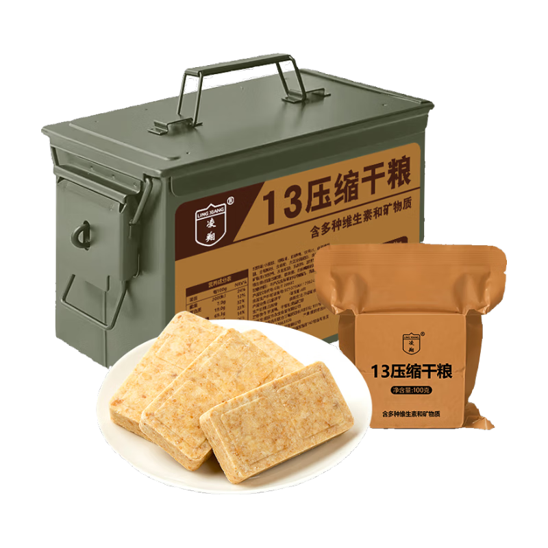 ����24ԭζѹ������200g*32�������������������Ӫ�����ͼ�ͥ���� 13ѹ������ 100g*60�� �� ��ǿ���ܷ�������װ�� 239.9Ԫ