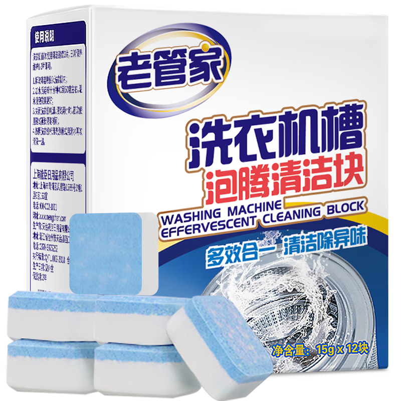 �Ϲܼ�ϴ�»����������Ƭ����ȫ�Զ���Ͳ����ɱ����������ȥùζ��ϴ�� ��׼װ 14.84Ԫ��2��(��7.42Ԫ/��)