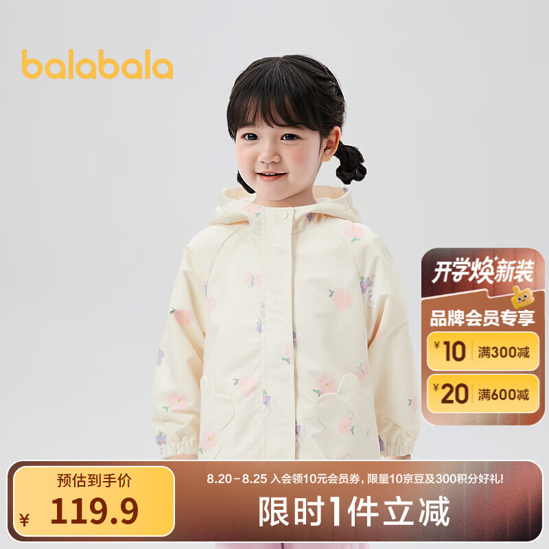 ����������ͯ����Ůͯ��ñ��������ӡ����װ ��ɫ��00311 110 cm