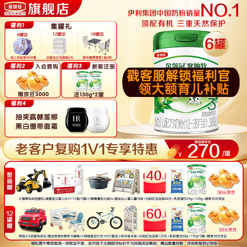 ׿HMOsлA2̷3(1-3) 800g 6 (µ)