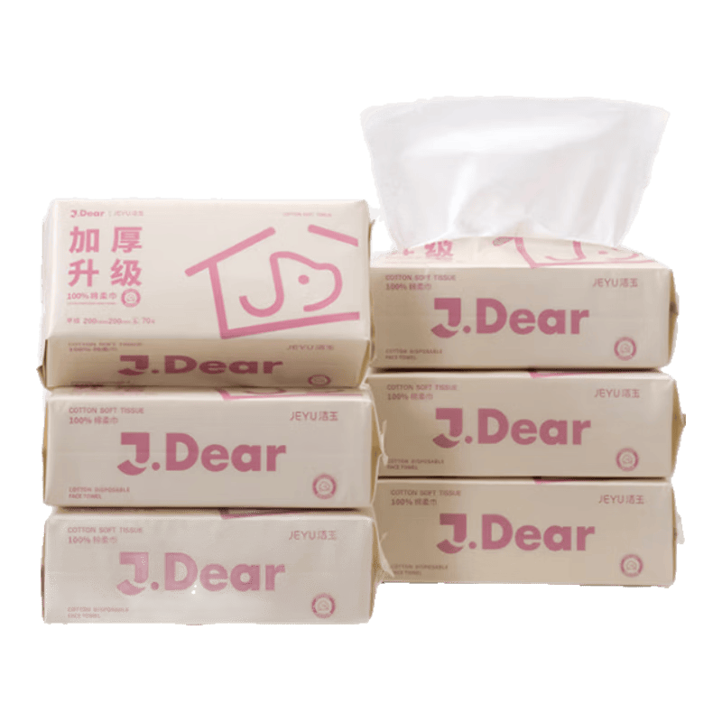 洁玉×JDear京东联名 一次性洗脸巾100%全棉悬挂式棉柔巾70抽*6包平纹