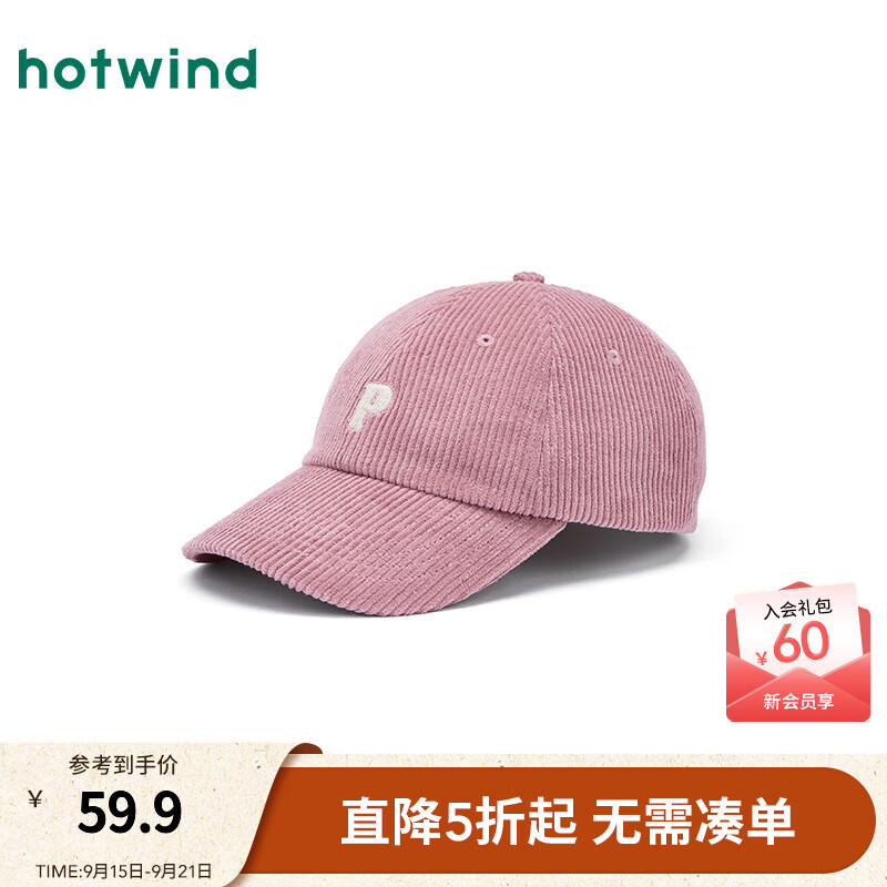 热风【商场同款】棒球帽2025年秋新款灯芯绒字母美式复古情侣款鸭舌帽 14粉红 均码