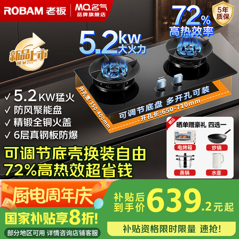 �����ϰ���Ҳ���20%ȼ������Ȼ�����ô�����ͻ�ȼ����ߡ�ͬ���������Һ����ú����̨72%����Ч�� ��Ȼ�� ��72%����Ч����ƷA6870B��