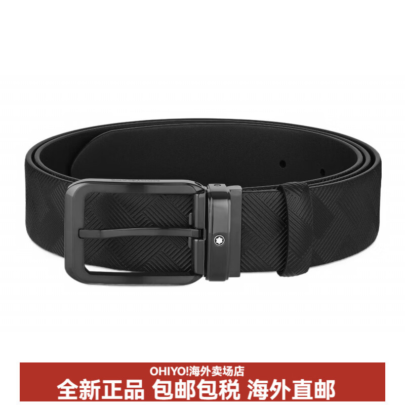 万宝龙（MONTBLANC）时尚休闲针扣皮革皮带男款黑色-七夕情人节礼物 黑色 120cm 120 基础包装-无盒