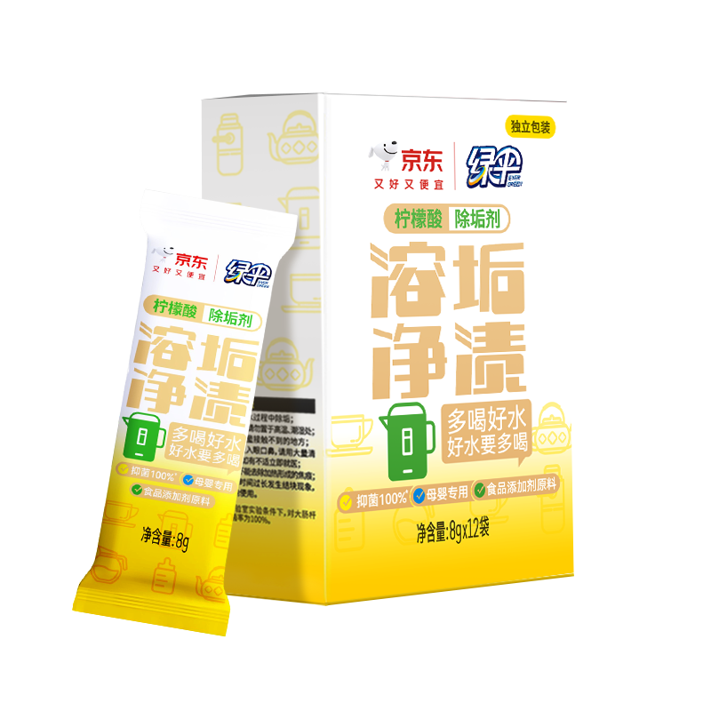 ɡ ˮˮˮؽĸӤʳƷ䷽8g*12