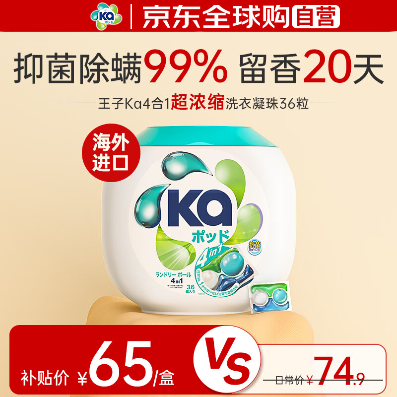 Ka����ϴ�������ĺ�һ16g*36��  ��Ũ��ϴ���� �־����� �־�����