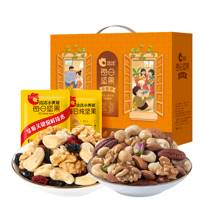 洽洽丨每日堅果年貨禮盒家庭款1200g 孕婦兒童零食送禮恰恰