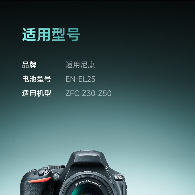 图 6