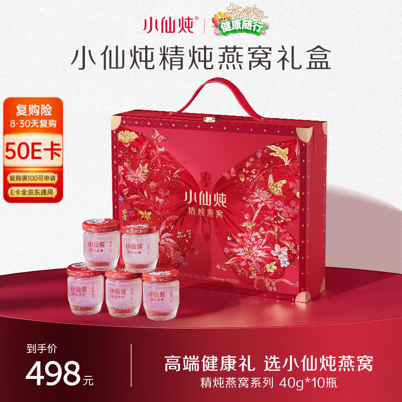 С���� �������� 40g*10ƿ