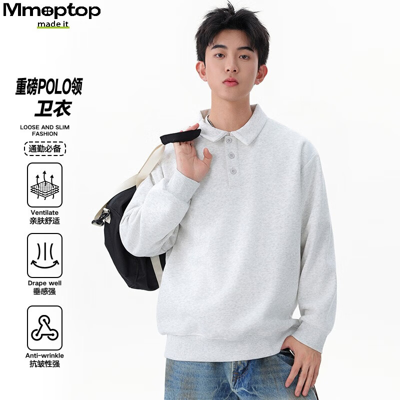 MMOPTOP日系重磅华棉polo领卫衣春秋季男士宽松内搭长袖MWY21白花灰XL
