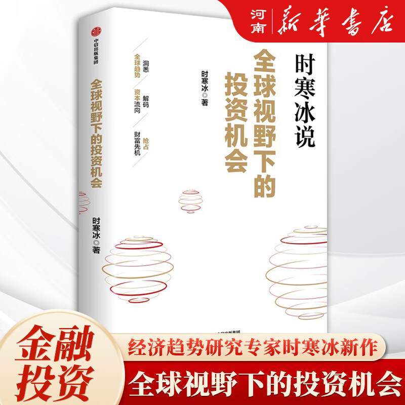 ȫ����Ұ�µ�Ͷ�ʻ��� ʱ����˵δ����ʮ������ ���������о�ר�� ʮ��ĥһ��֮�� �����ʱ�����SS 50.0Ԫ����50Ԫ/����