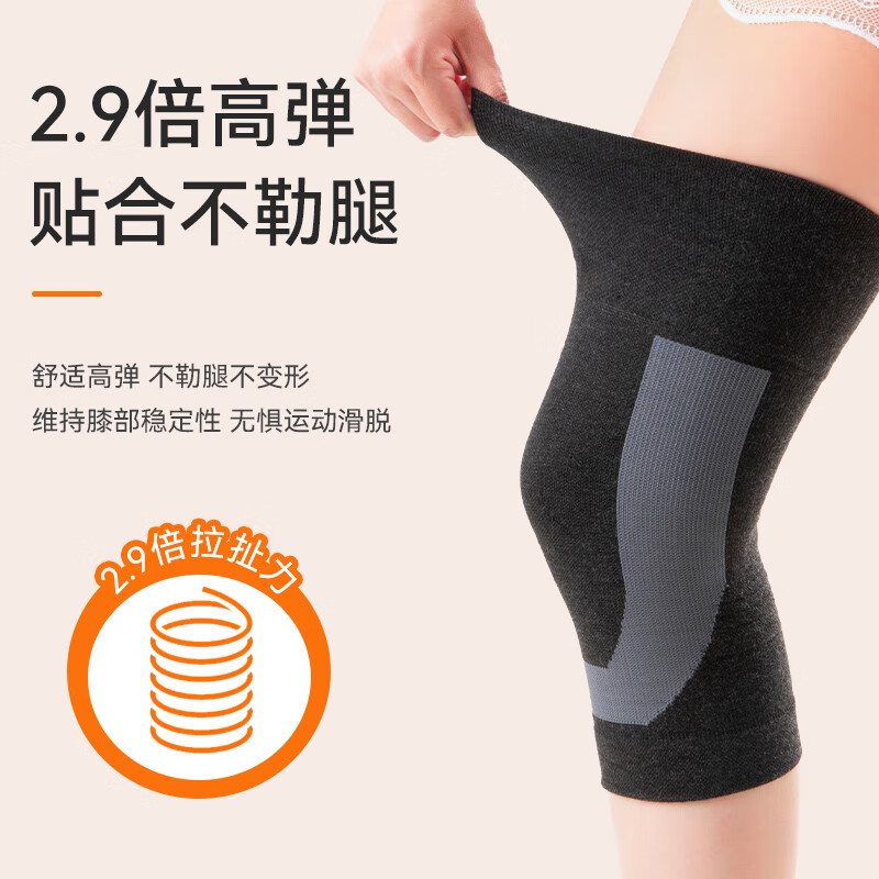 TEEIS德国护膝男女士专用保暖老寒腿膝盖关节炎发热中老年人加长厚运动 艾草加厚保暖护膝 均码丨80-180斤通用 丨两只装