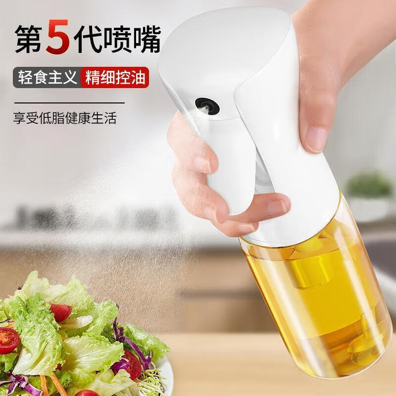 【工厂直发】喷油瓶厨房家用烧烤橄榄油食用油喷油雾化喷油壶家用 白色【300ML】