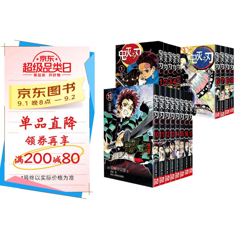 ����֮��(1-17����17��)�������İ���g���������շ�studio��������Ѫ�����ձ�����С˵