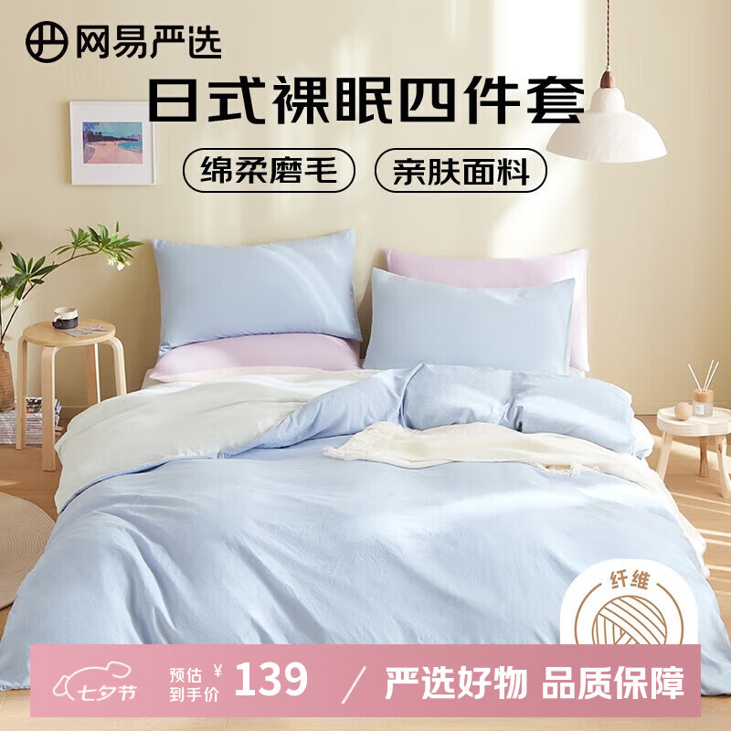 ������ѡ��ʽ�ļ��״�����Ʒ�������ױ��ױ��ּ�Լ��Ƶ��׷���˯����ѧ�� ����ʽ��Լ-ĥë�����ɫ 1.8m�ļ��� ������ (����2.2x2.4m)