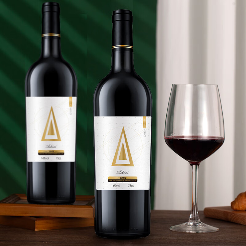 莱菲堡（LFFO）法式原酒红酒赤霞珠红葡萄酒聚会婚宴酒自饮750ml 2瓶礼袋装