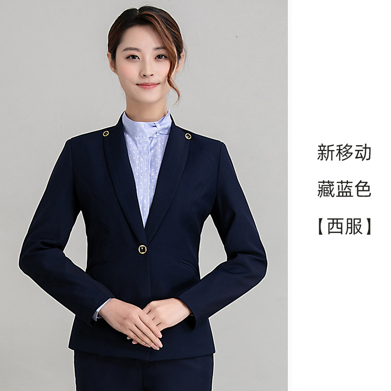 昭麓可開票中國(guó)移動(dòng)工作服新款女套裝銷售營(yíng)業(yè)員工裝外套褲子襯衫制服 新移動(dòng)】藏藍(lán)】外套女 S