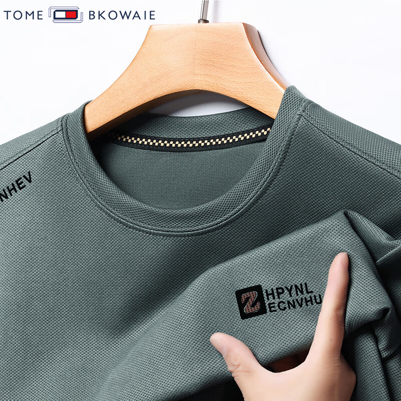 汤米芙兰可双面奥粒绒长袖t恤男2025年新款加绒保暖宽松套头圆领印花卫衣 912豆绿不加绒薄款 M (165)（建议100-120斤） 京东折扣/优惠券