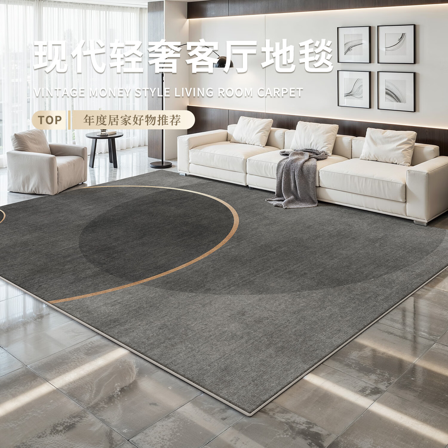 兴连心地毯客厅地毯卧室茶几沙发毯可定制北欧简约现代秋冬加厚防滑垫 金色光轮 定制联系客服