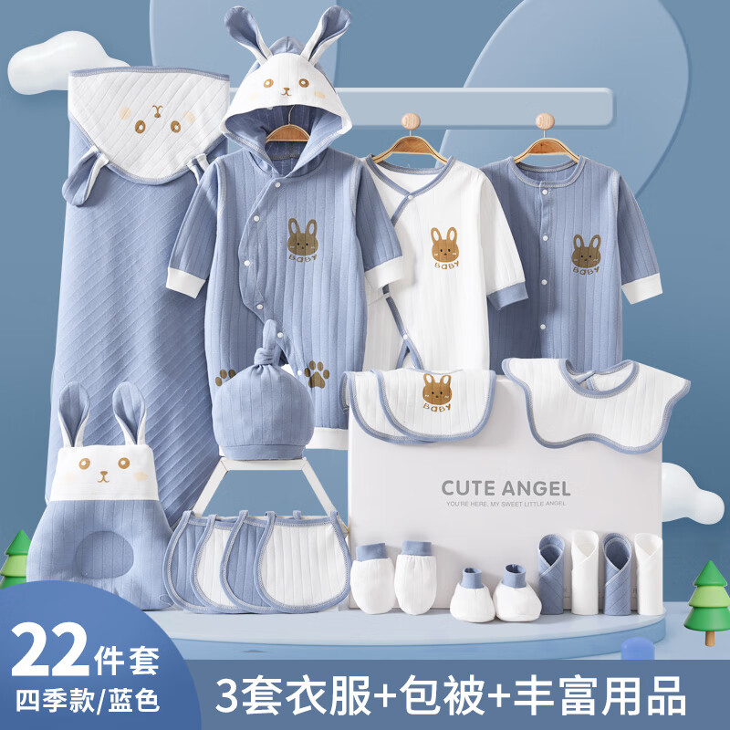 京东的婴儿礼盒历史价格在哪看|婴儿礼盒价格走势图